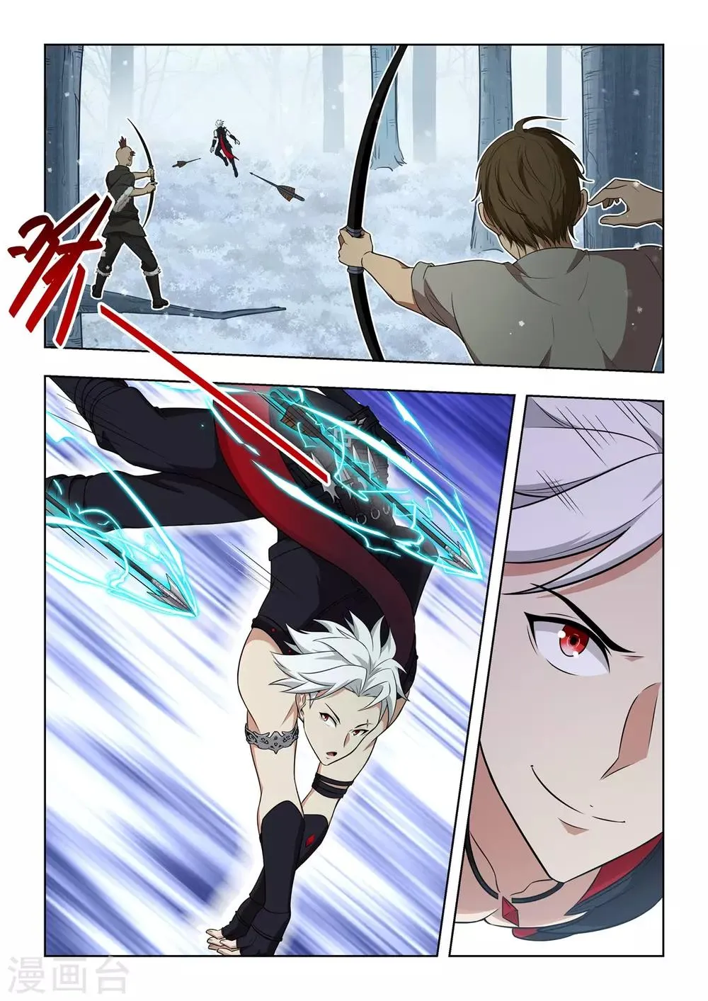 第43话 帅不过三秒 第8页