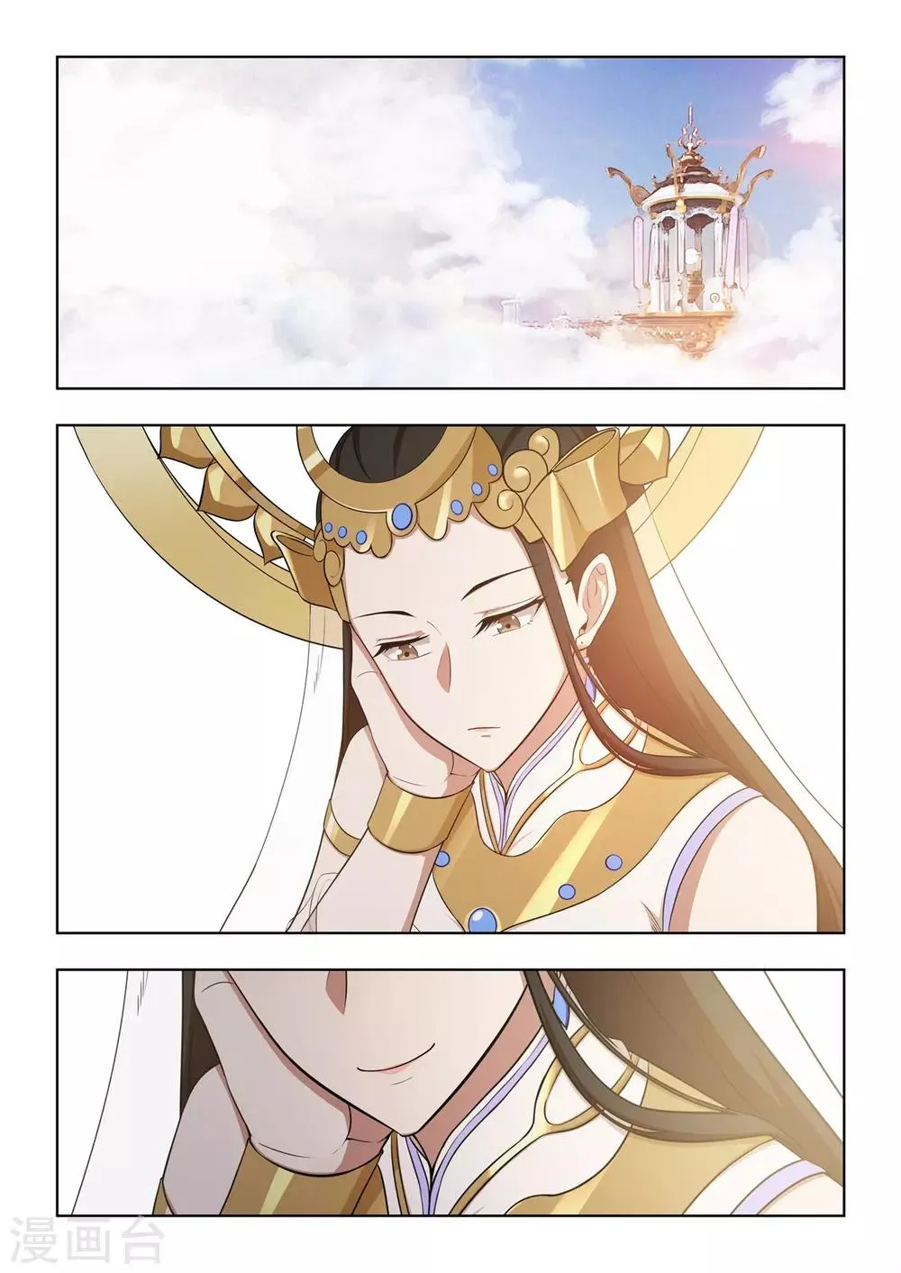 第48话 变态，快停下来 第4页