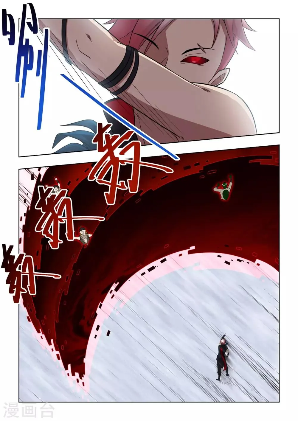 第48话 变态，快停下来 第8页