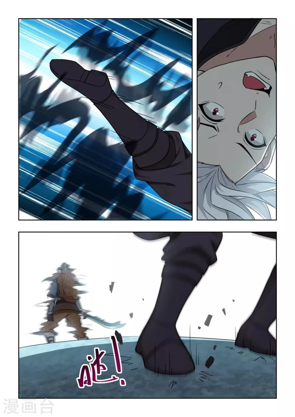 第49话 萧之遥复活！！ 第10页
