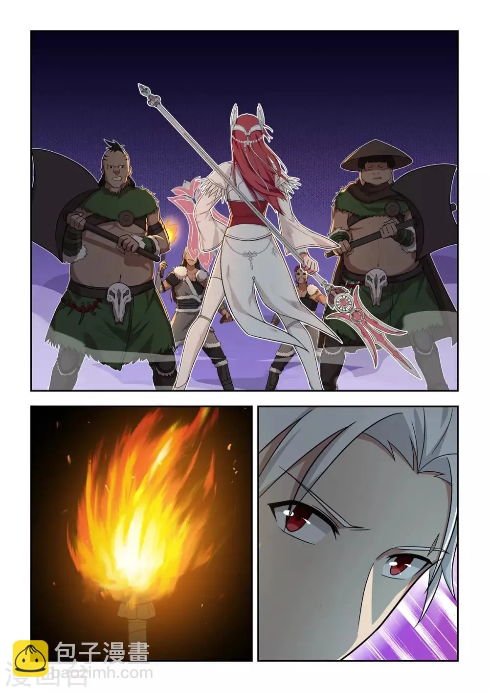 第54话 被熄灭的火把 第6页