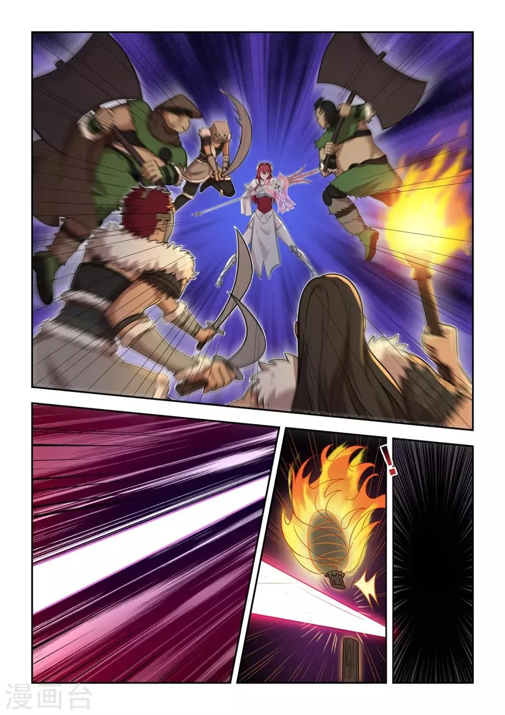 第54话 被熄灭的火把 第8页