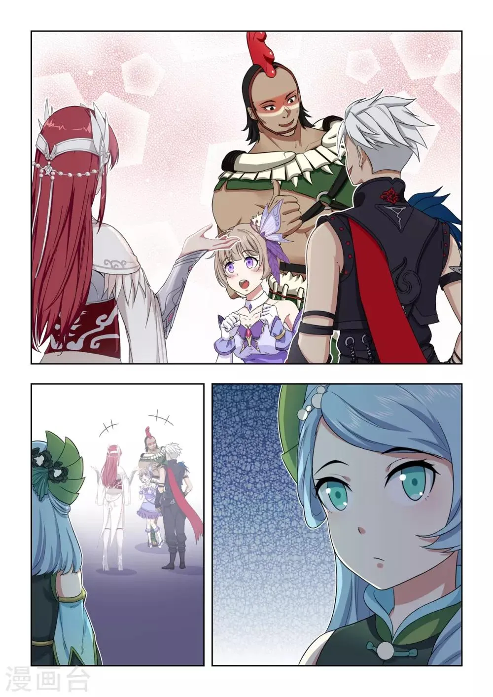 第57话 掌门令最后归属 第18页