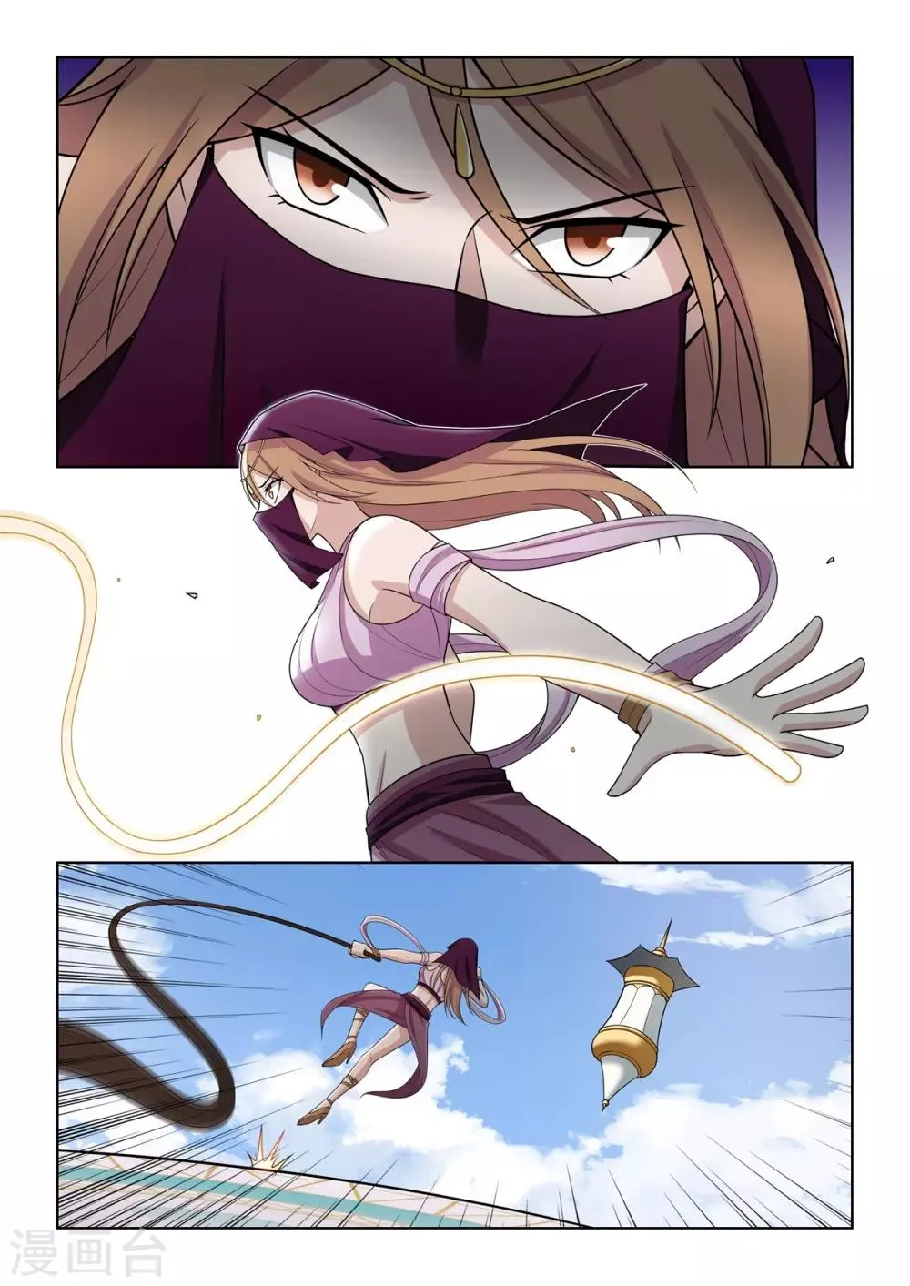 第61话 祝您游戏愉快 第11页