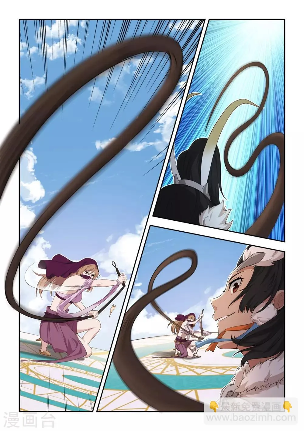 第62话 残酷的比赛 第12页