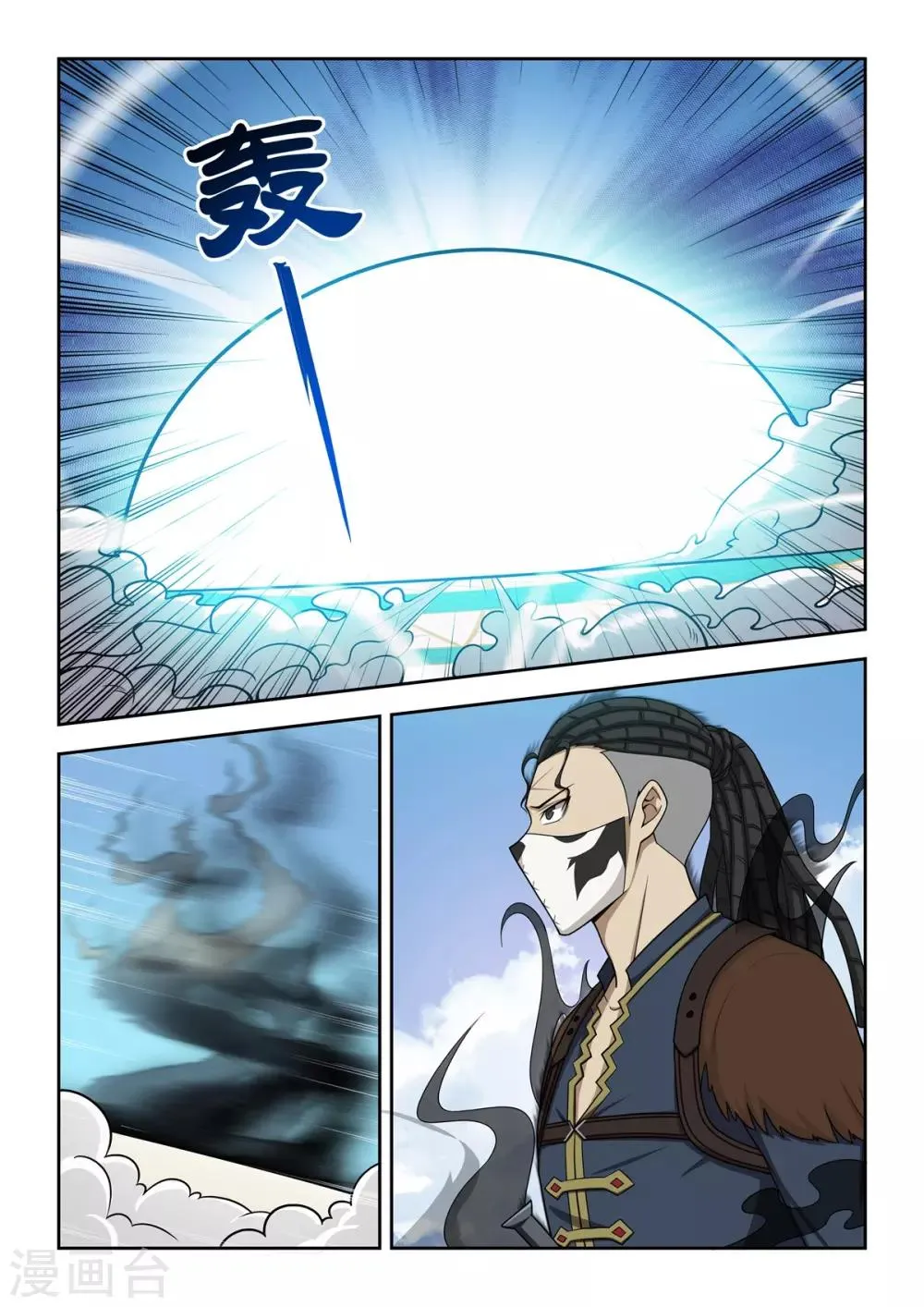 第63话 无法狠下心来 第5页