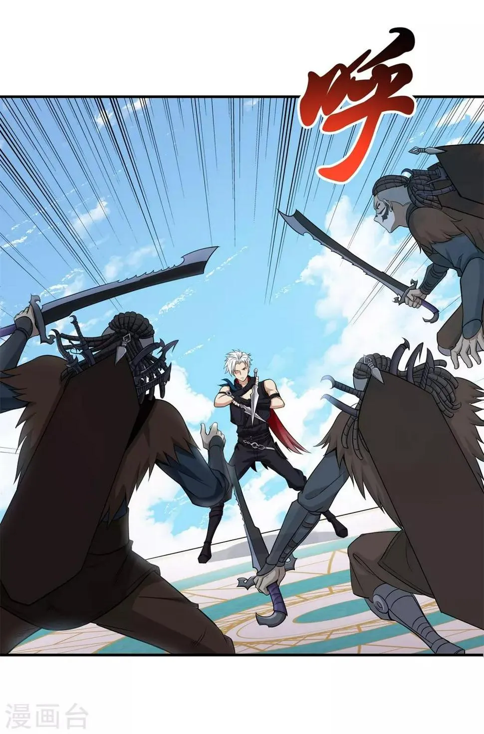 第66话 神秘的任务 第7页