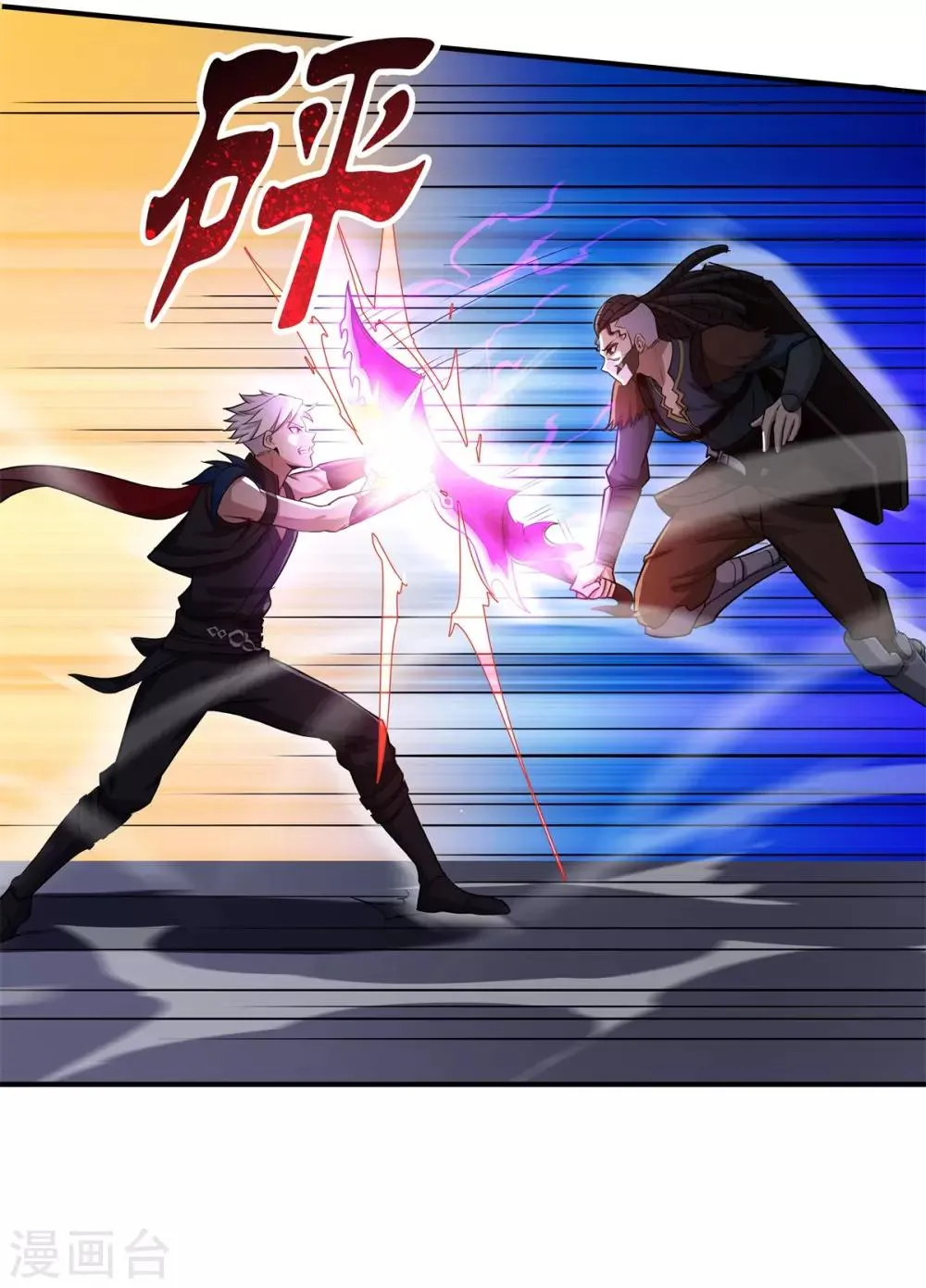 第66话 神秘的任务 第41页