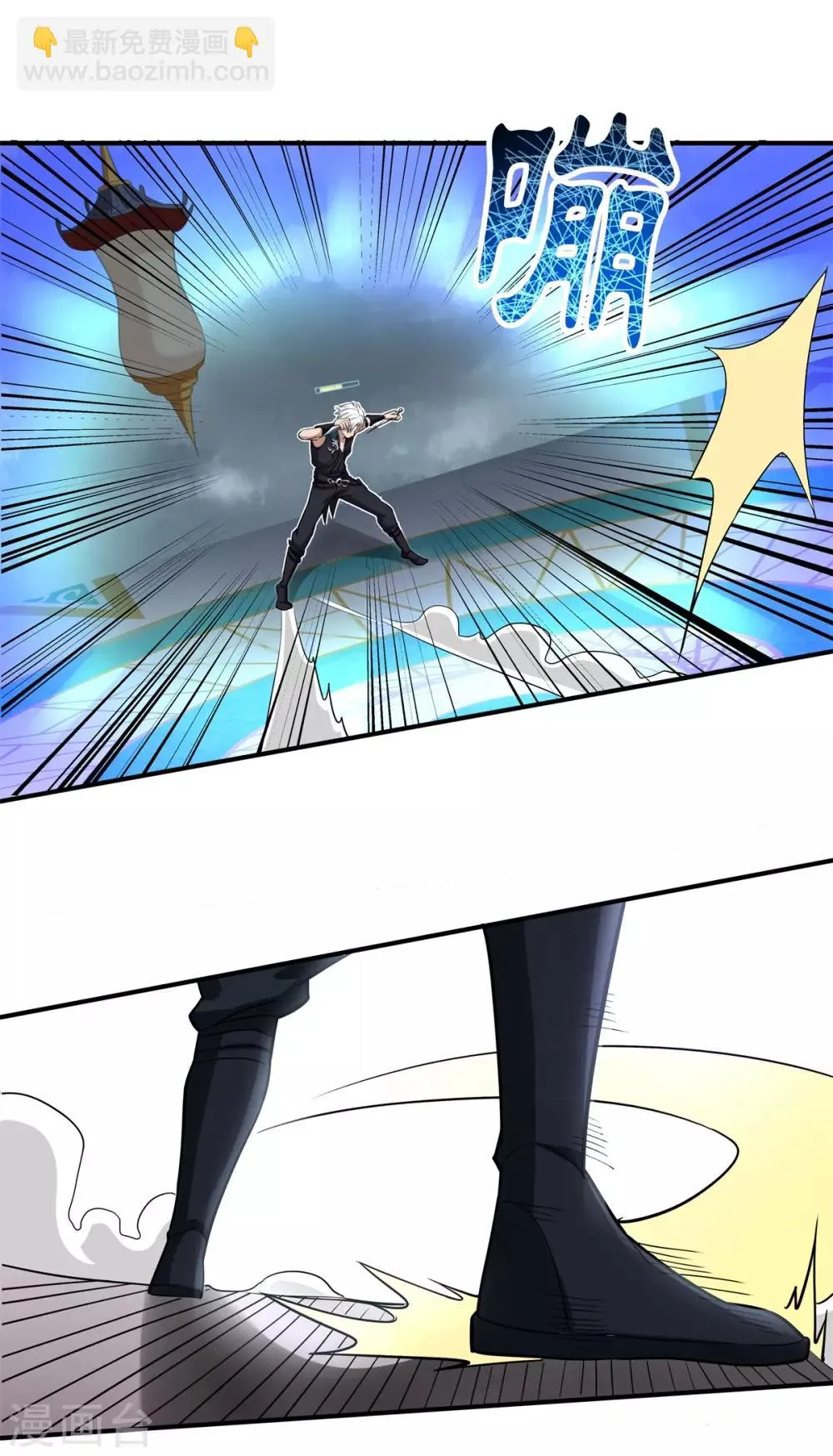 第66话 神秘的任务 第42页