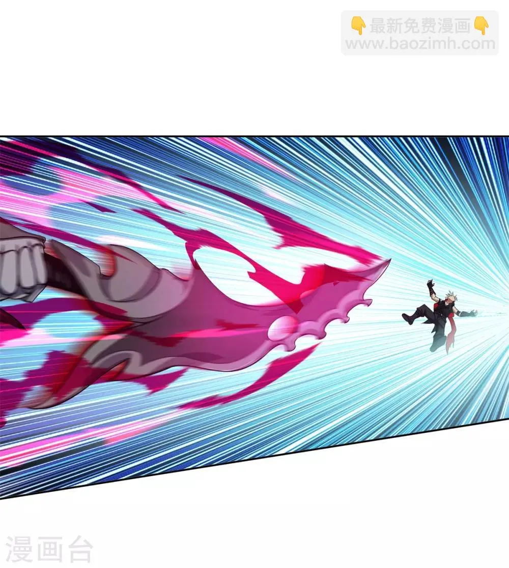 第68话 BUG 第3页