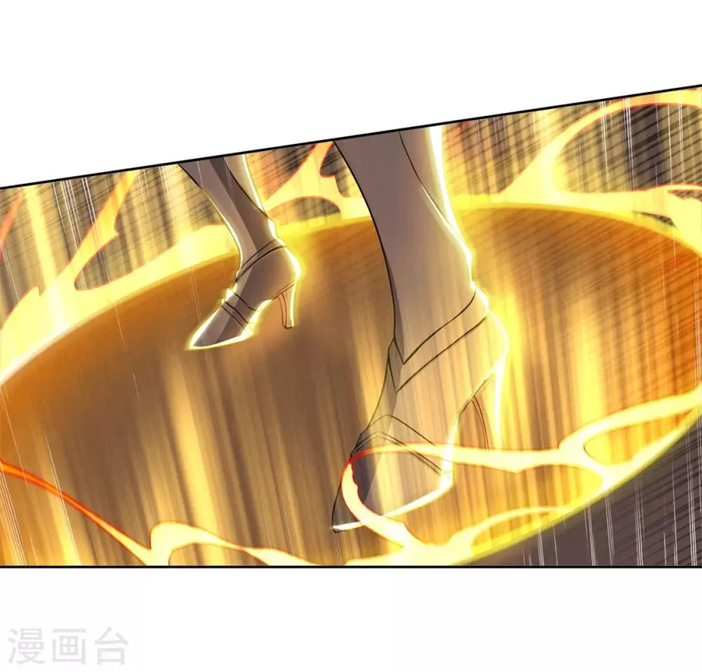 第68话 BUG 第4页