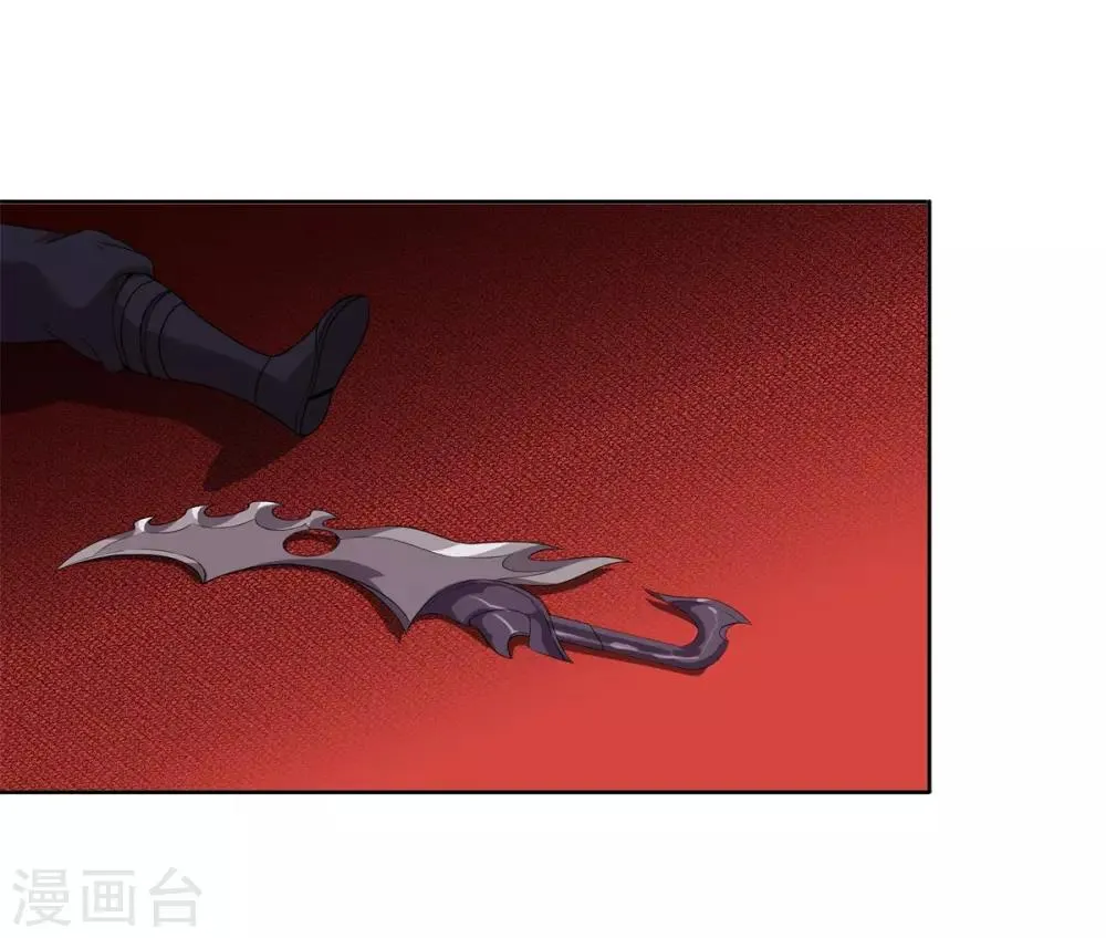 第68话 BUG 第16页