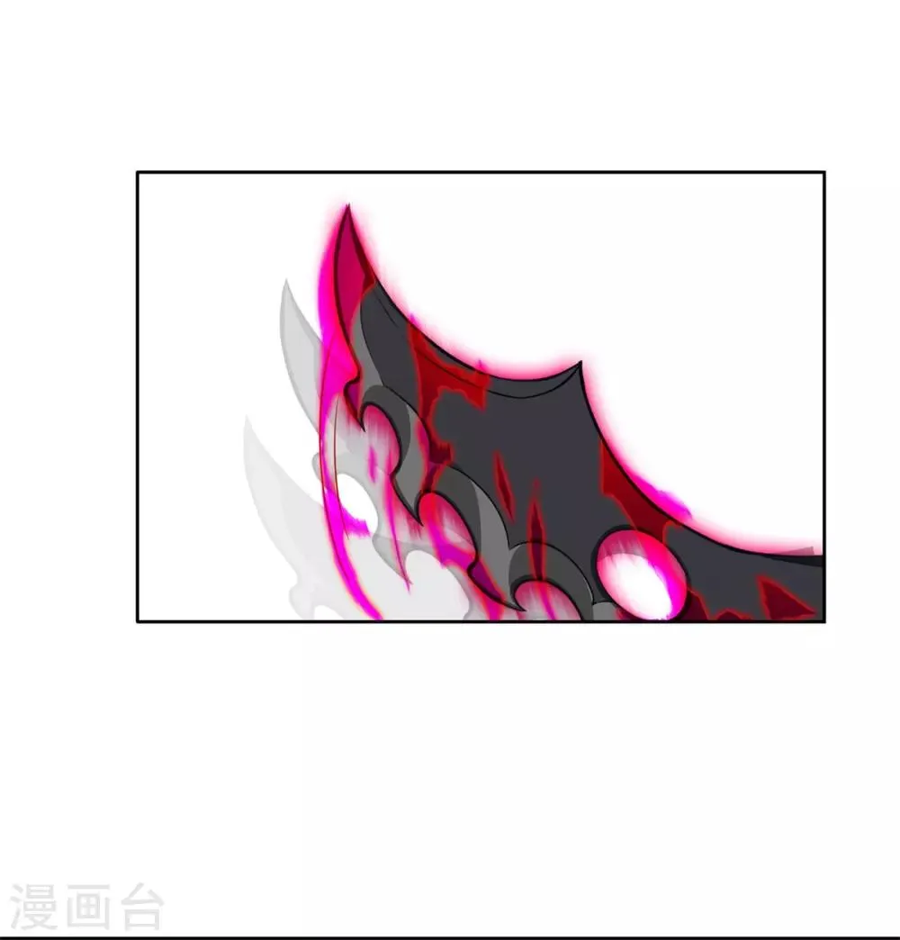 第68话 BUG 第26页