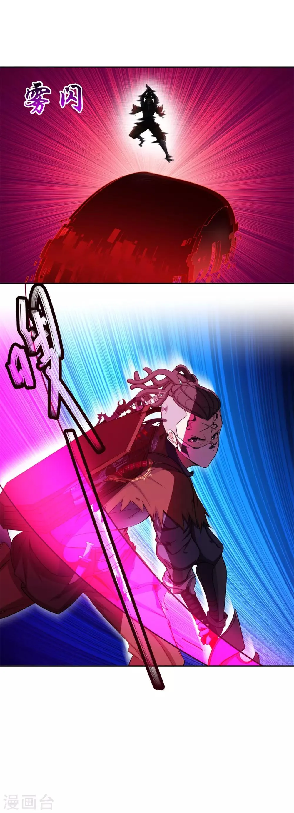 第68话 BUG 第29页