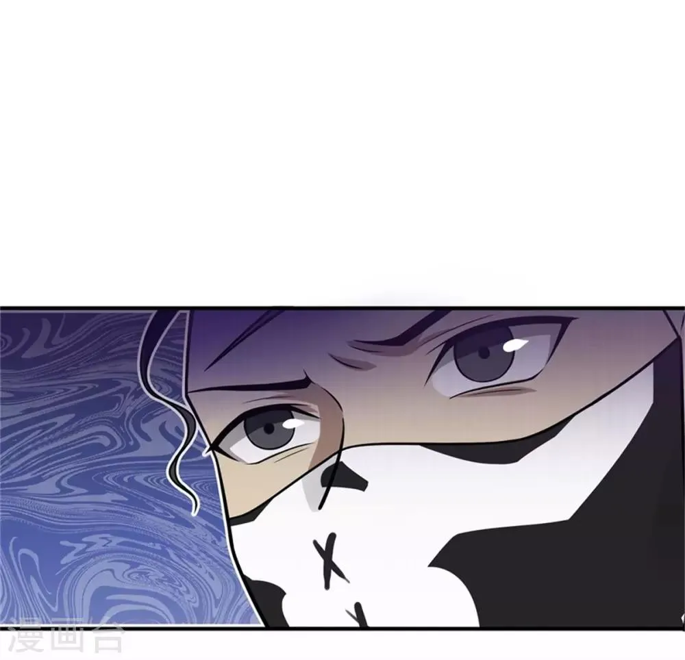 第67话 如何阻止他们 第13页