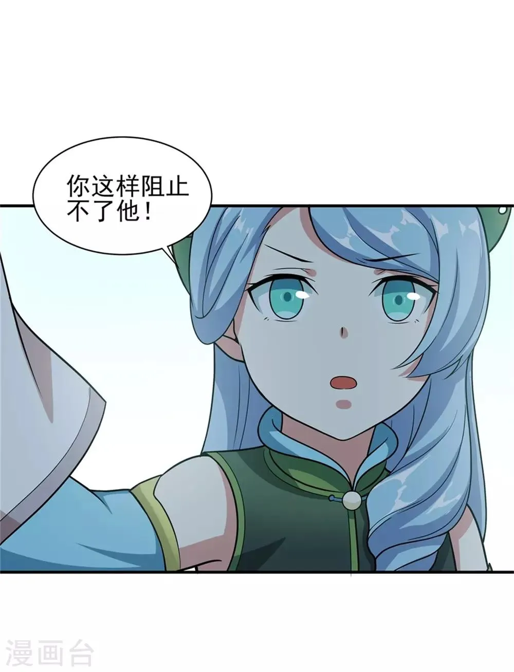 第67话 如何阻止他们 第19页