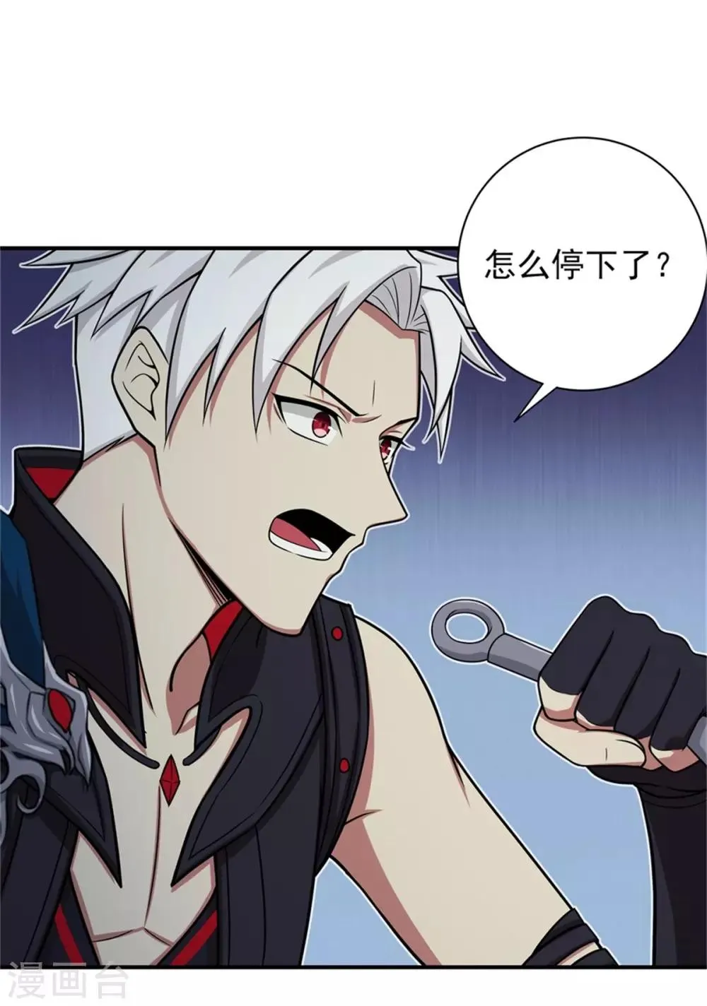 第67话 如何阻止他们 第23页