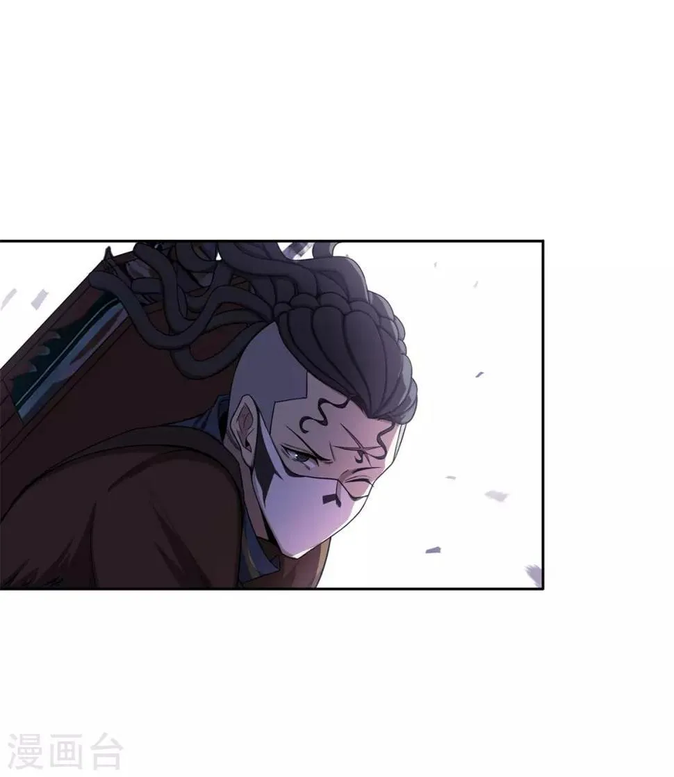 第69话 变天了 第10页