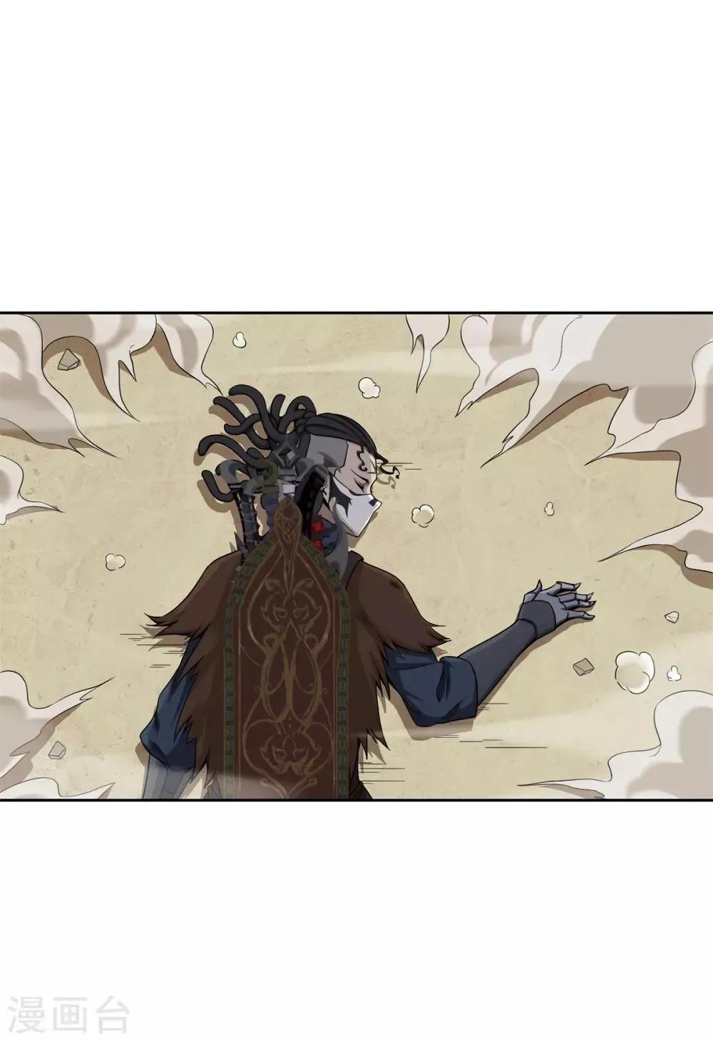第69话 变天了 第13页