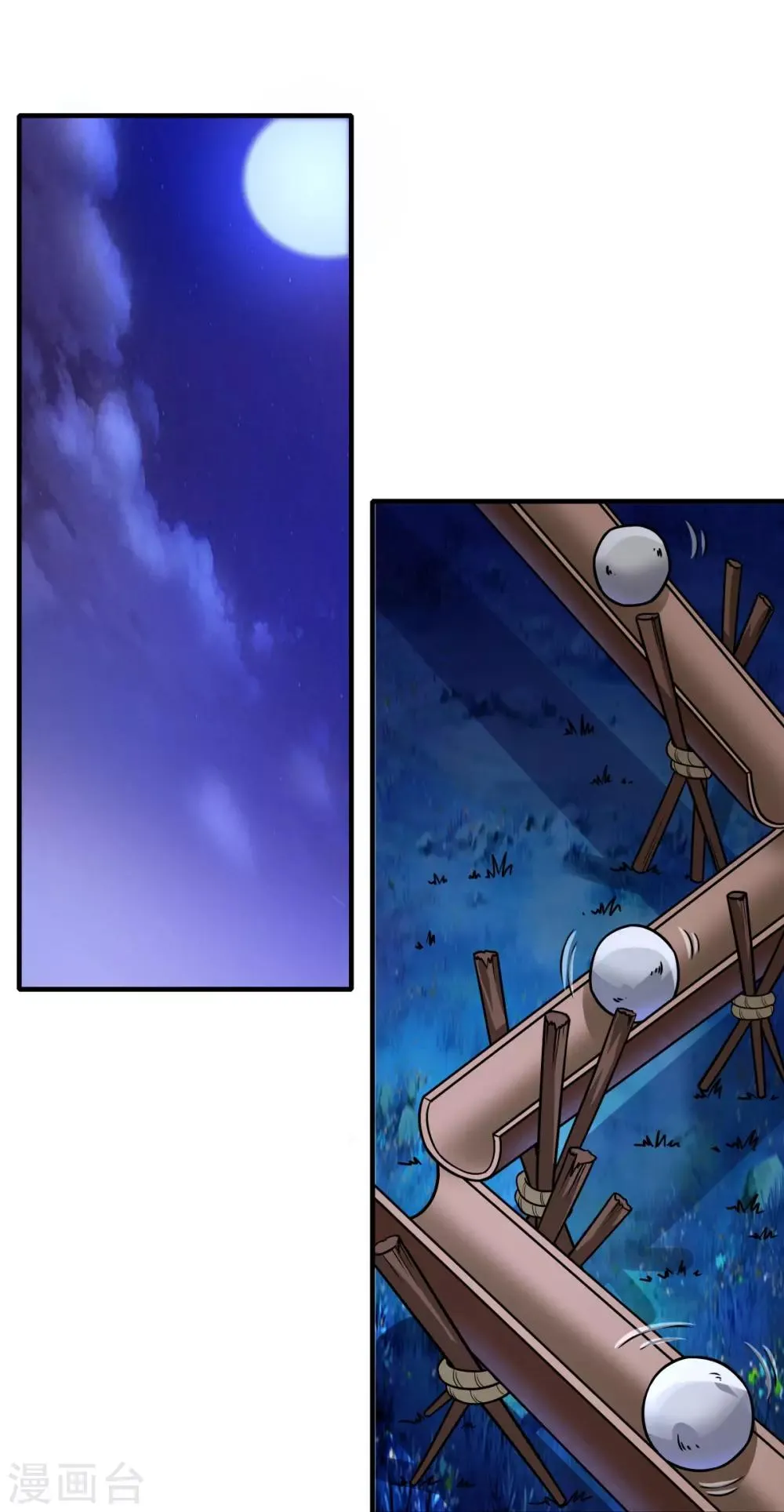 第70话 神秘的武器 第22页