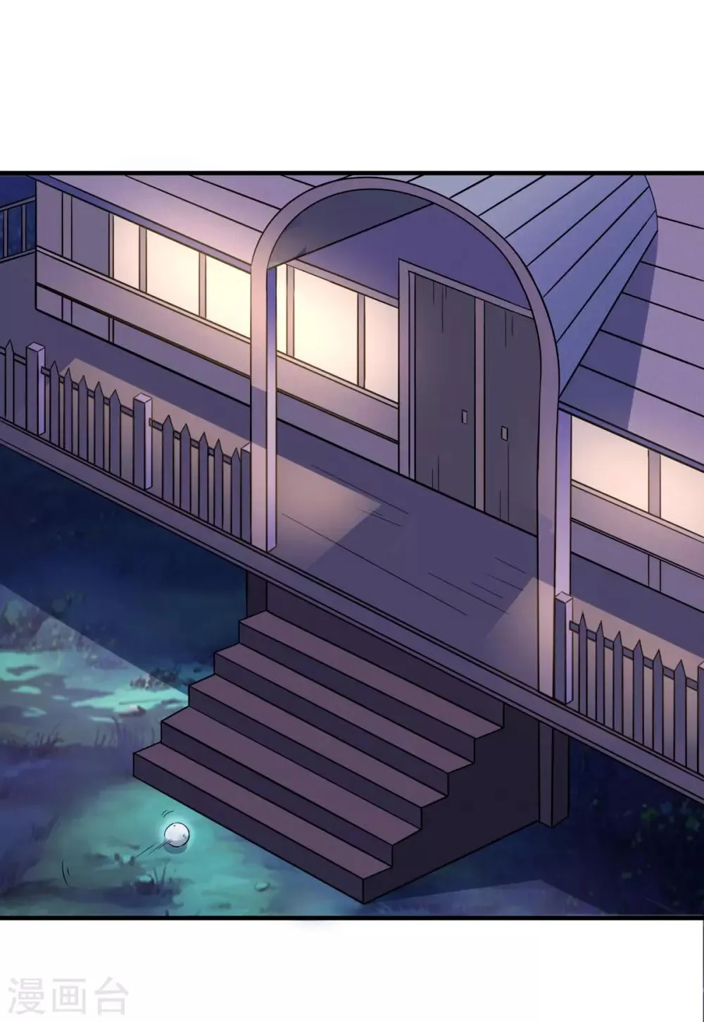 第71话 携带病毒的进入器 第3页