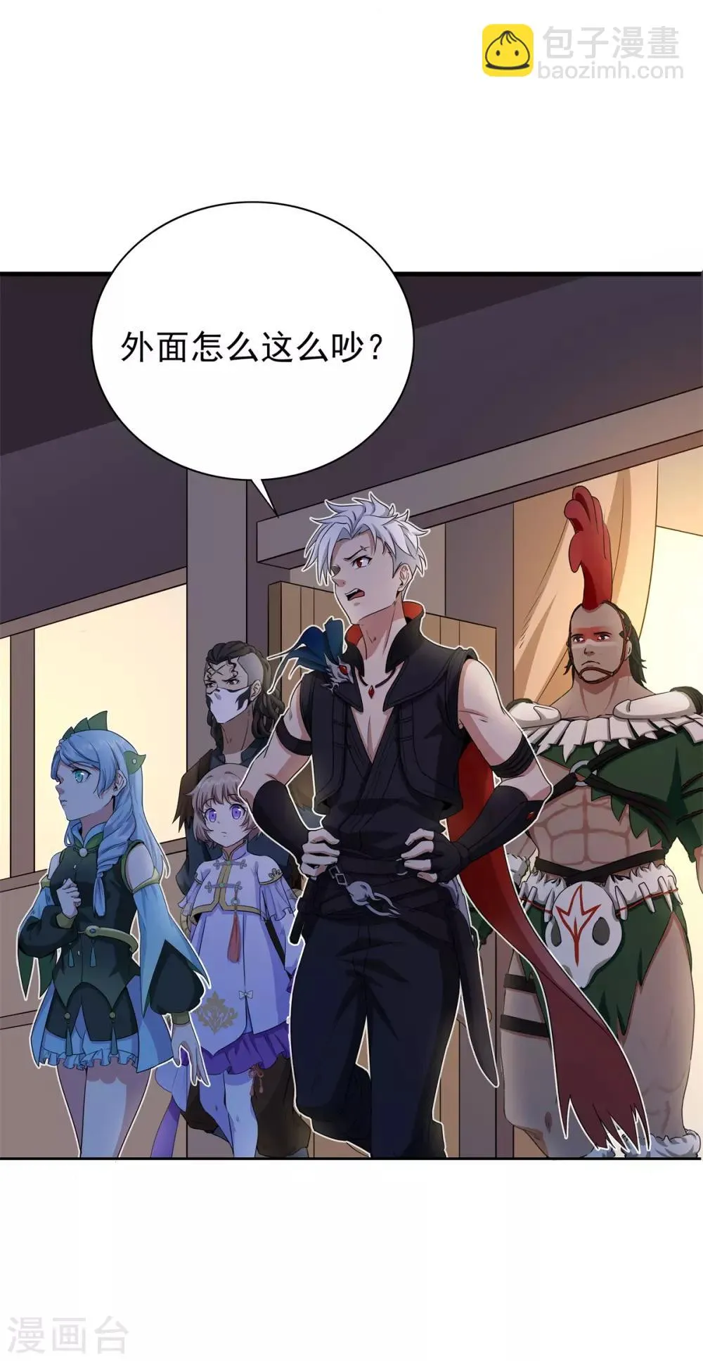 第71话 携带病毒的进入器 第5页