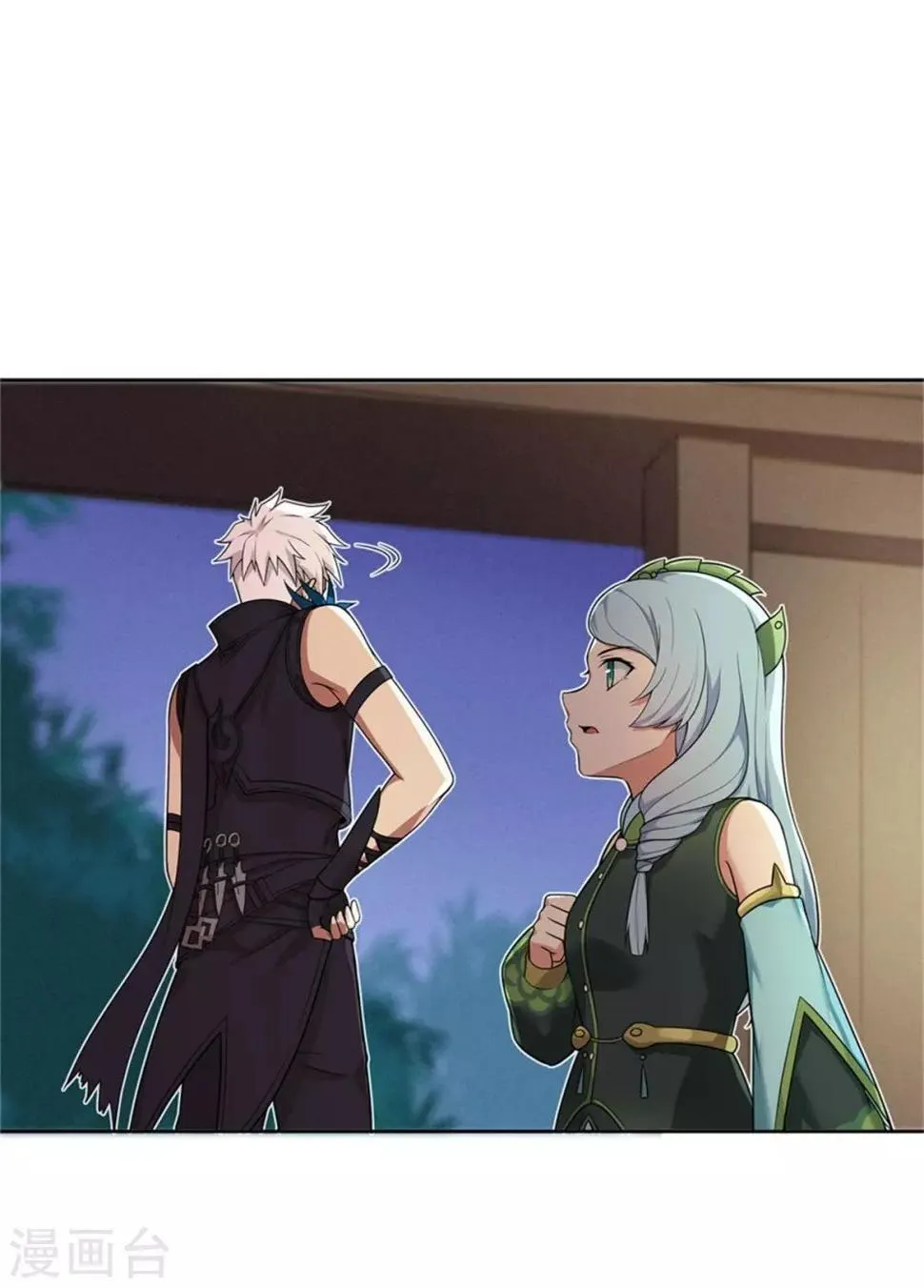 第72话 你就是病毒 第4页