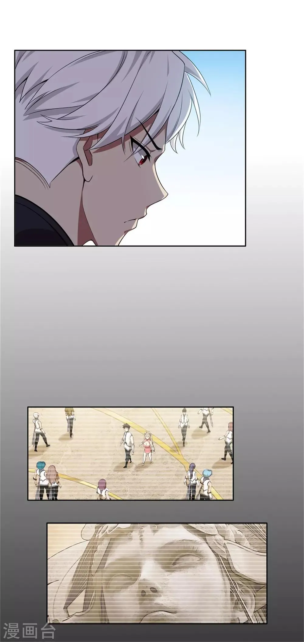 第72话 你就是病毒 第5页
