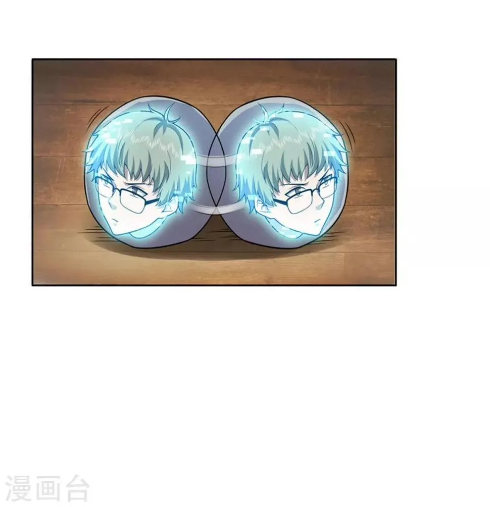 第72话 你就是病毒 第8页