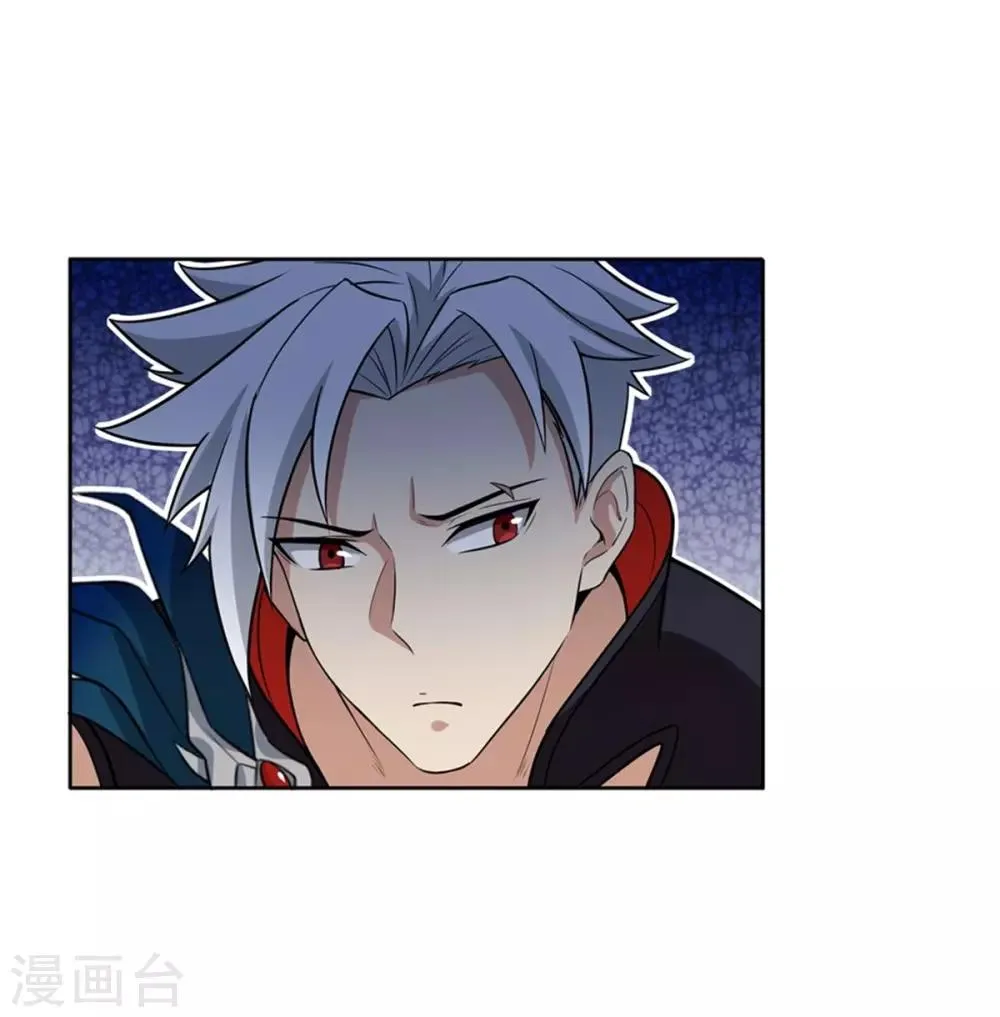 第72话 你就是病毒 第13页