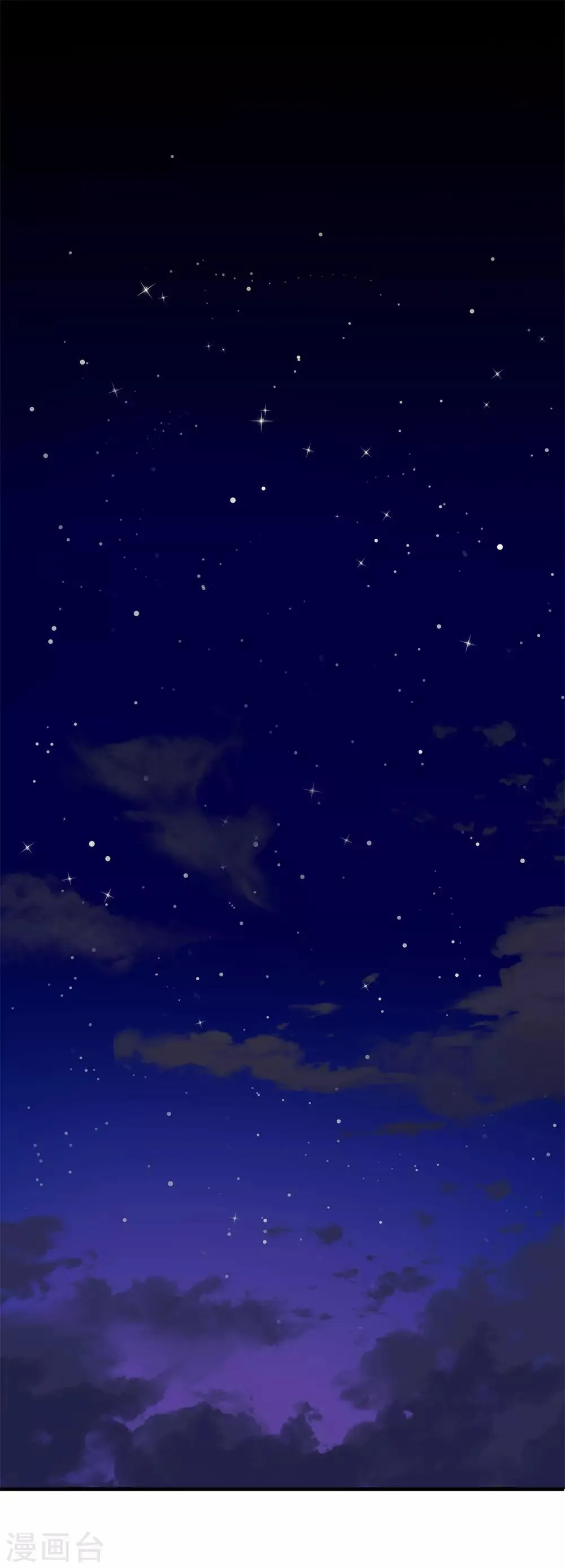 第73话 极宇登天宫 第28页