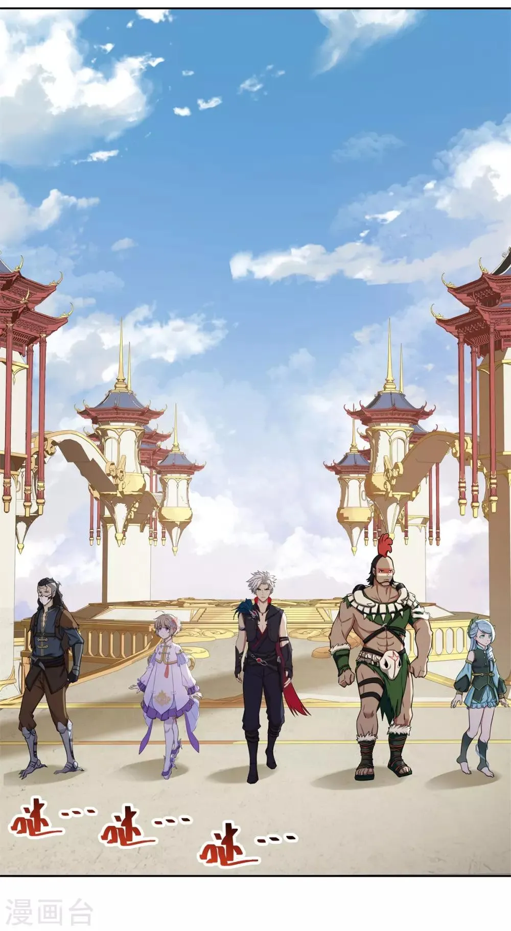 第74话 武神 第6页