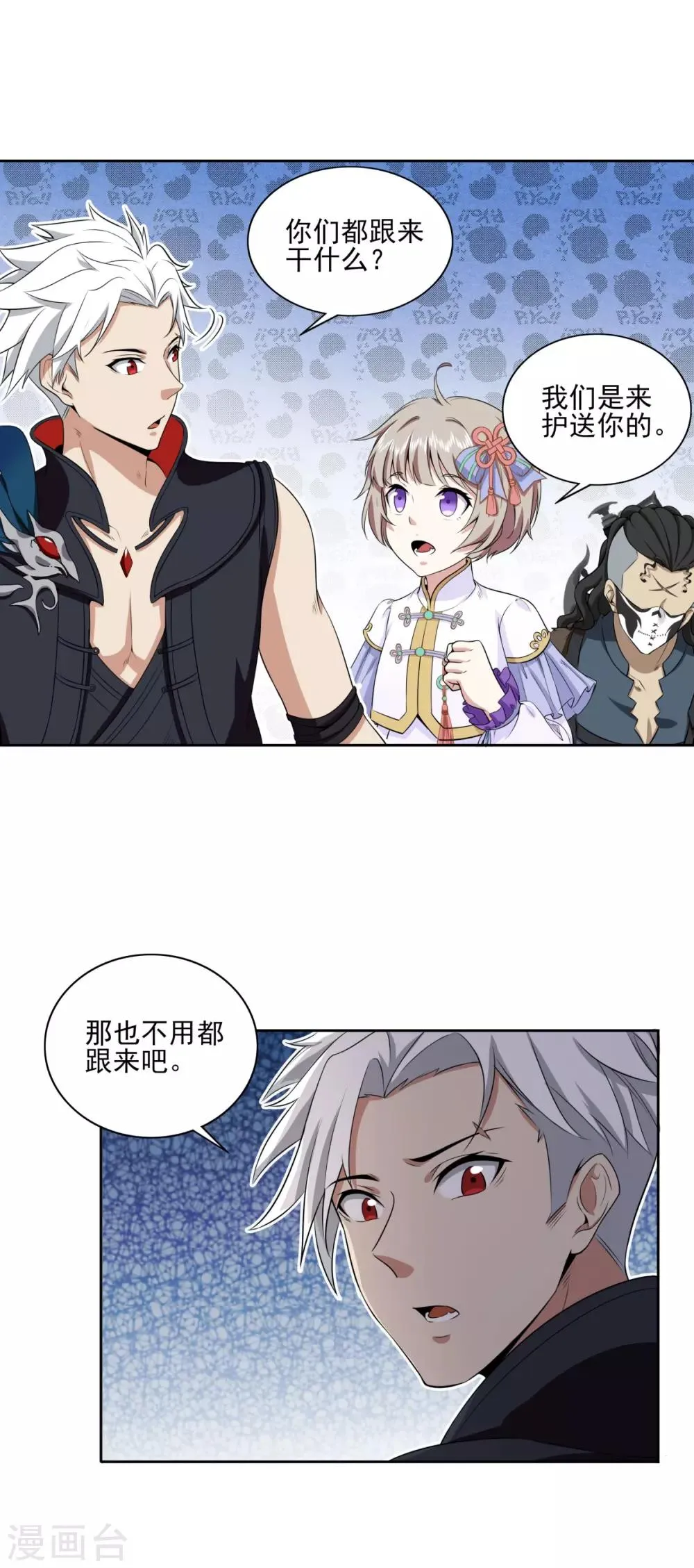 第74话 武神 第22页