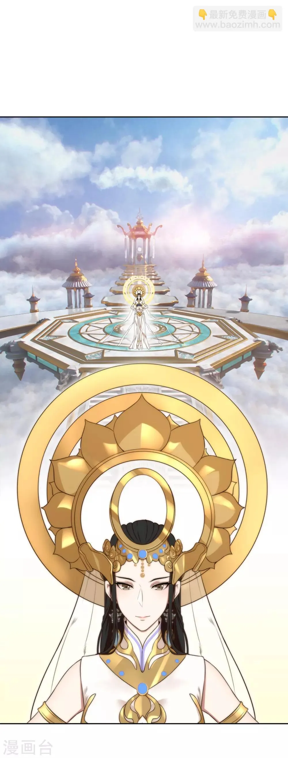 第74话 武神 第27页