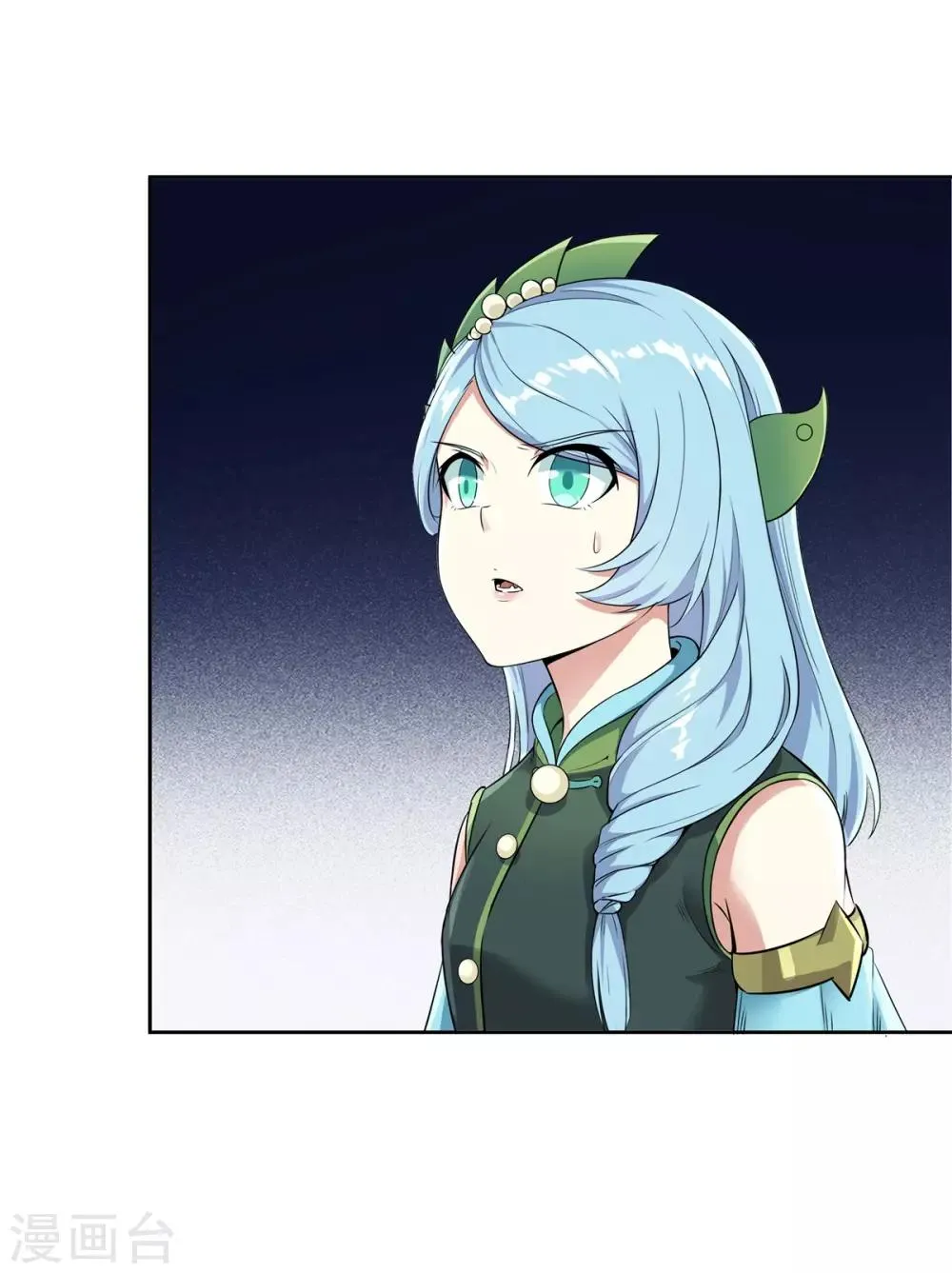 第74话 武神 第29页