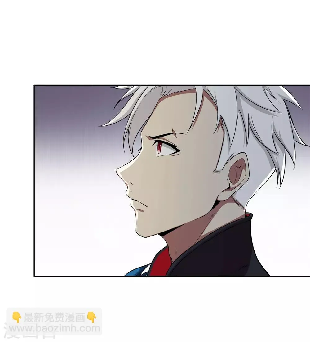 第74话 武神 第36页