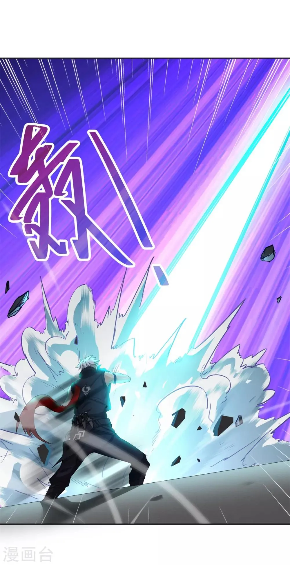 第74话 武神 第39页