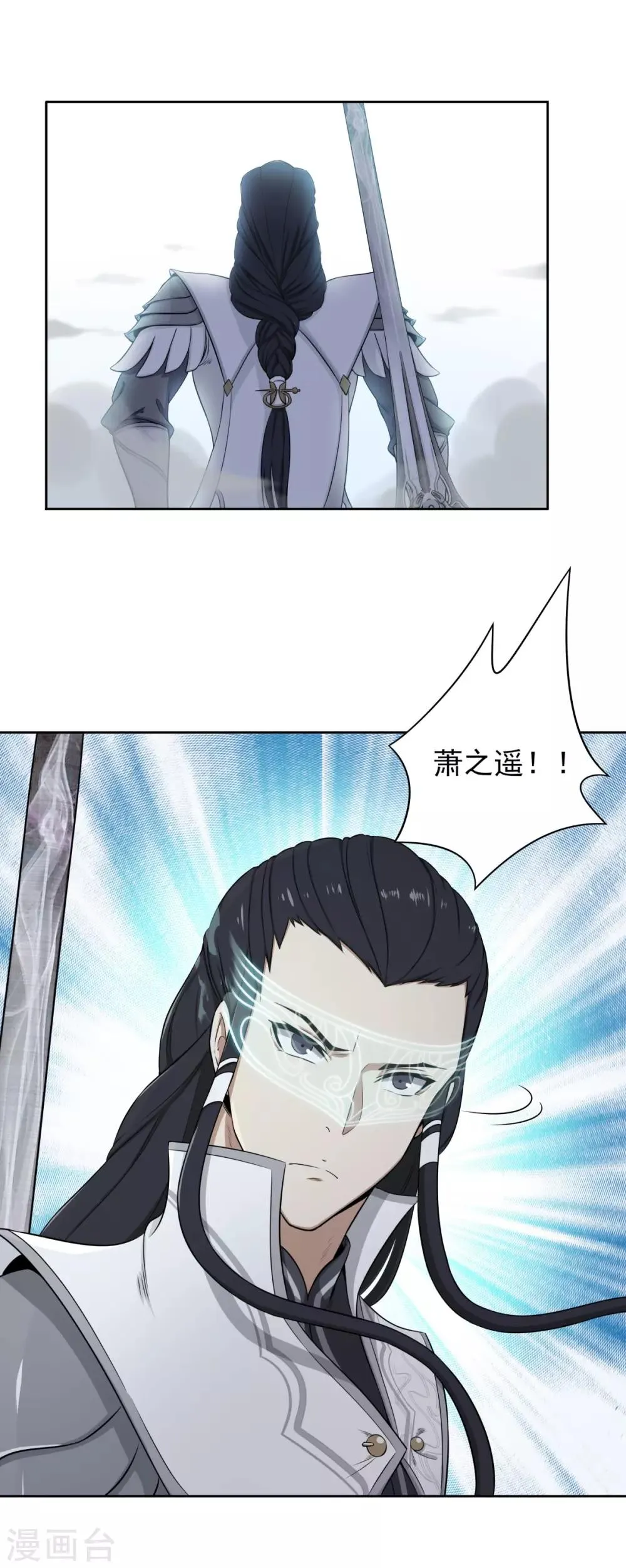 第74话 武神 第42页