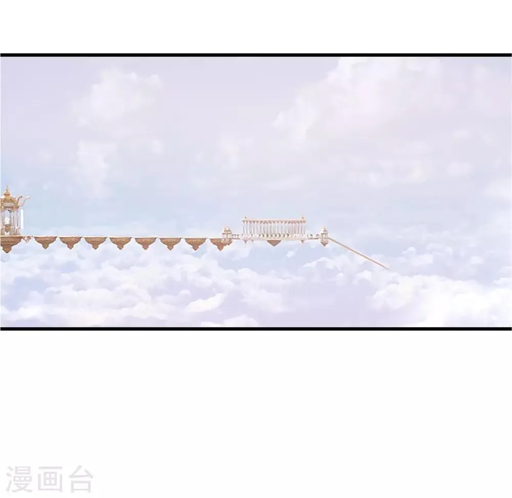 第75话 冠军奖励 第3页