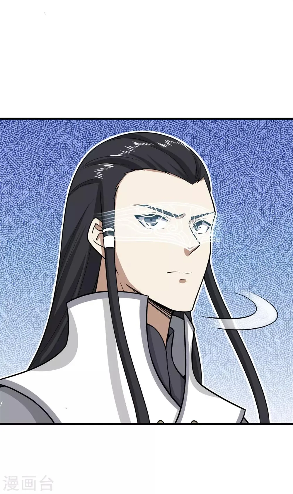 第75话 冠军奖励 第11页