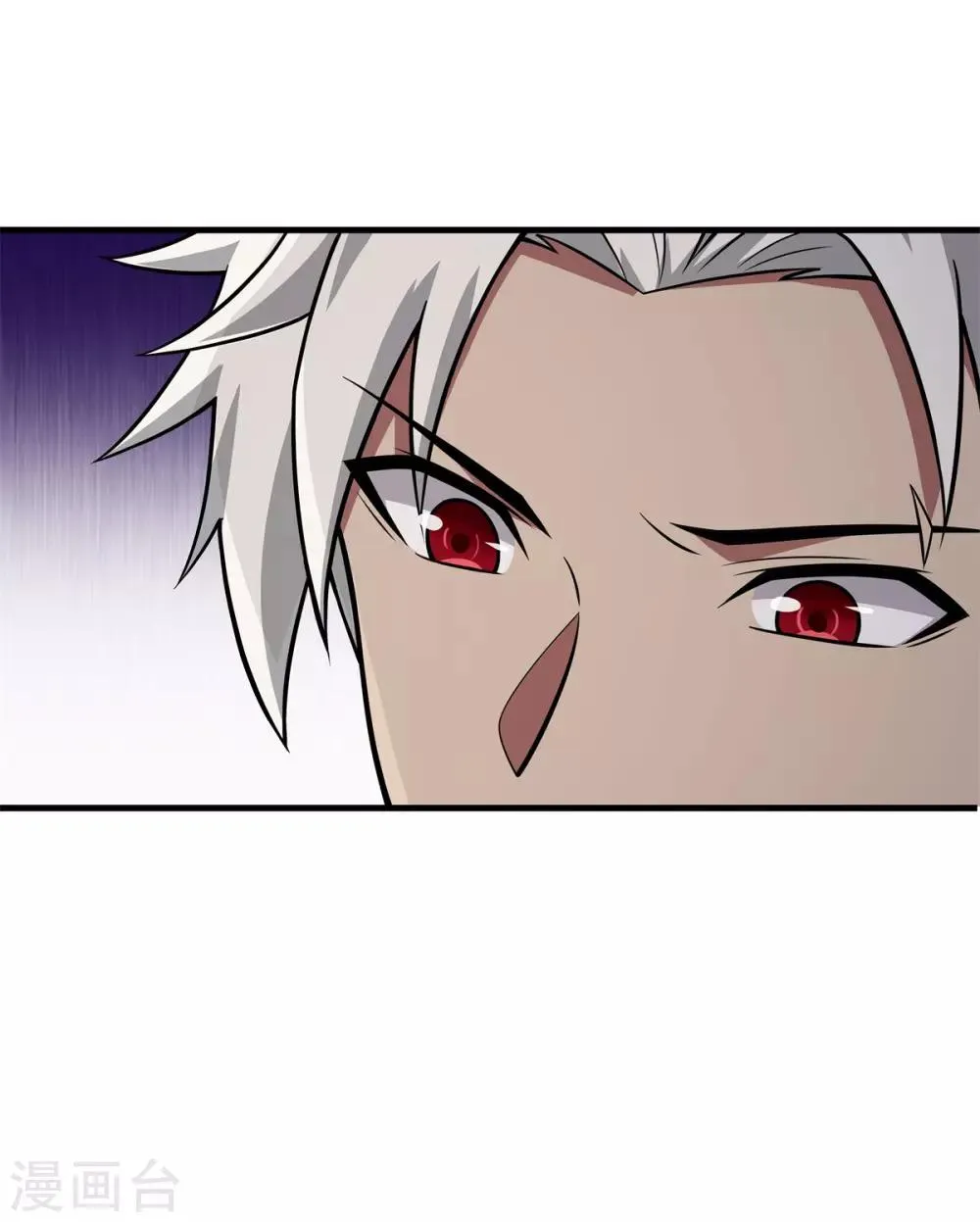 第75话 冠军奖励 第20页