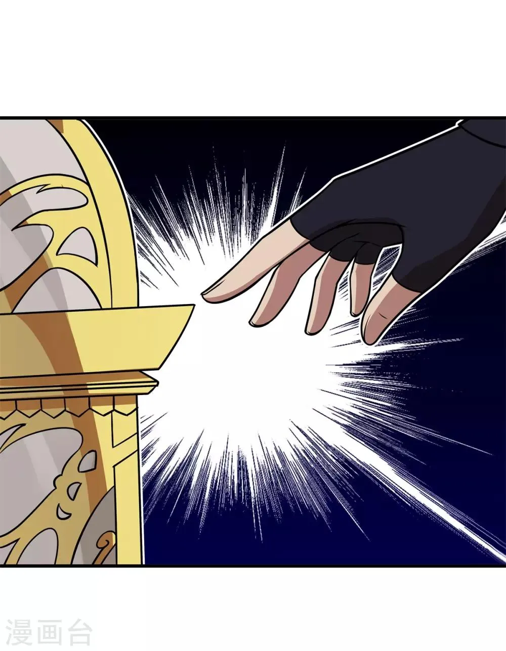 第75话 冠军奖励 第23页