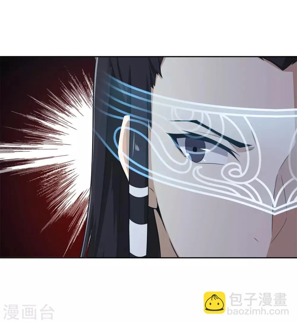 第76话 子非鱼在忘川河 第4页