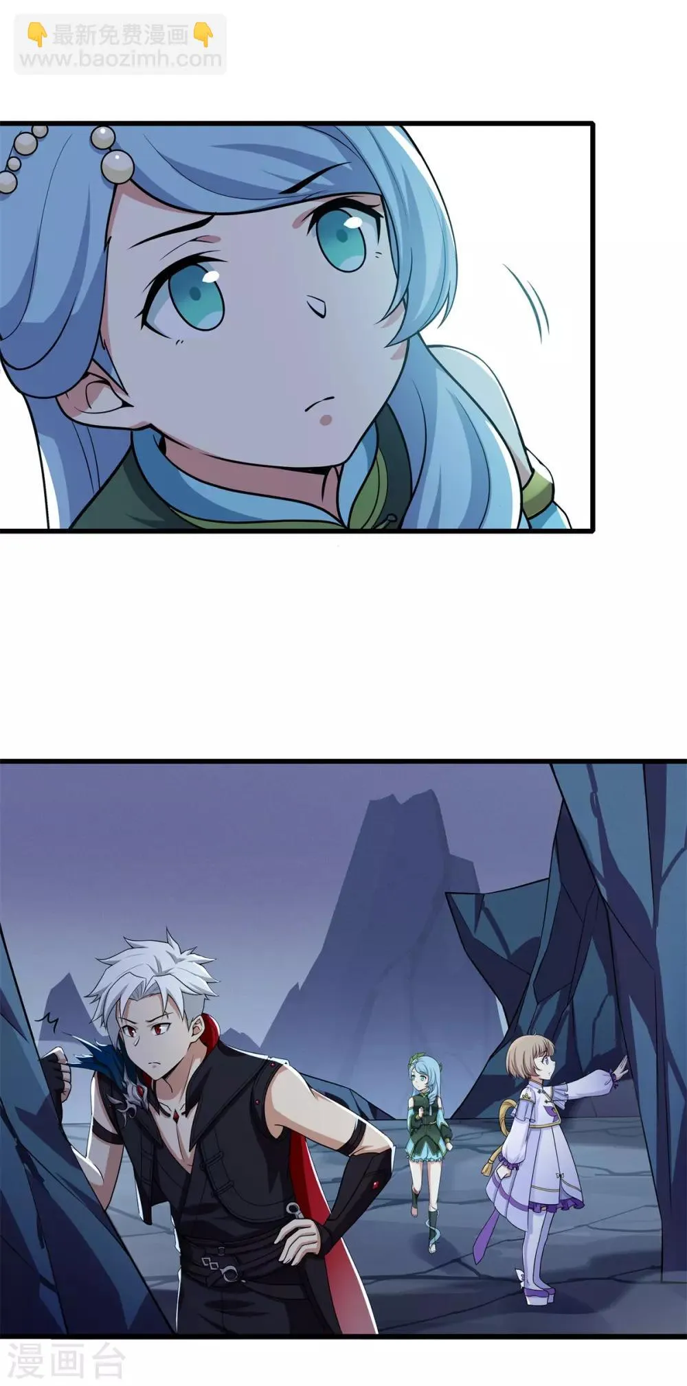 第77话 凶兽 第12页