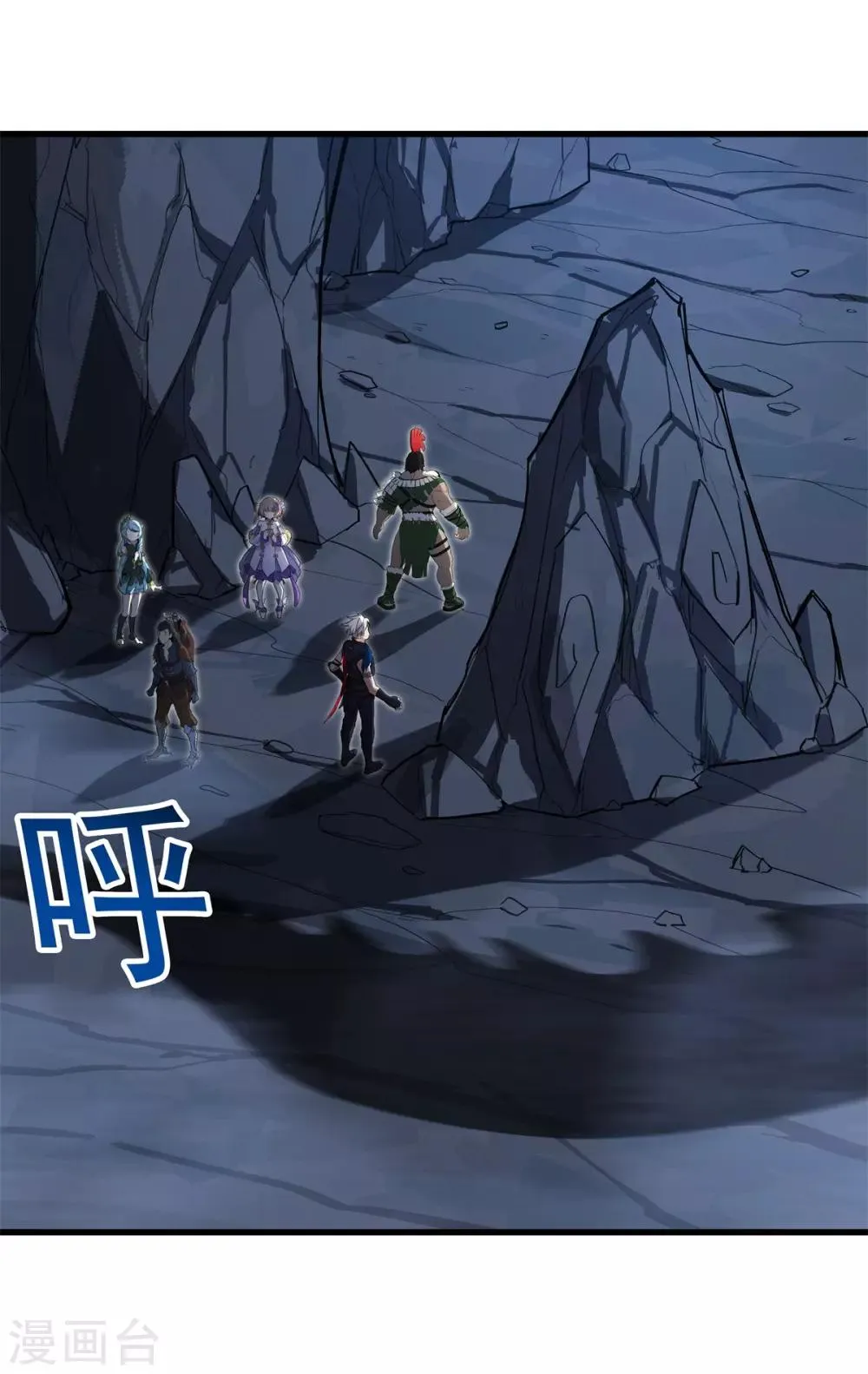 第77话 凶兽 第15页