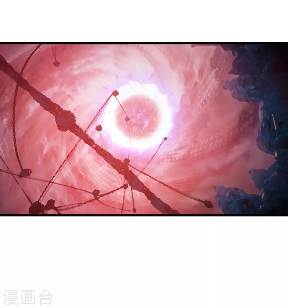 第77话 凶兽 第21页