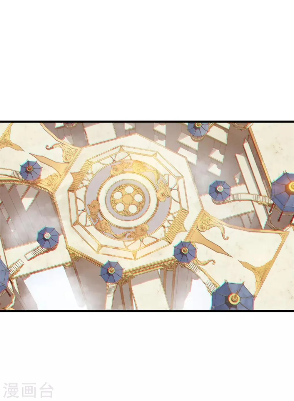 第77话 凶兽 第29页