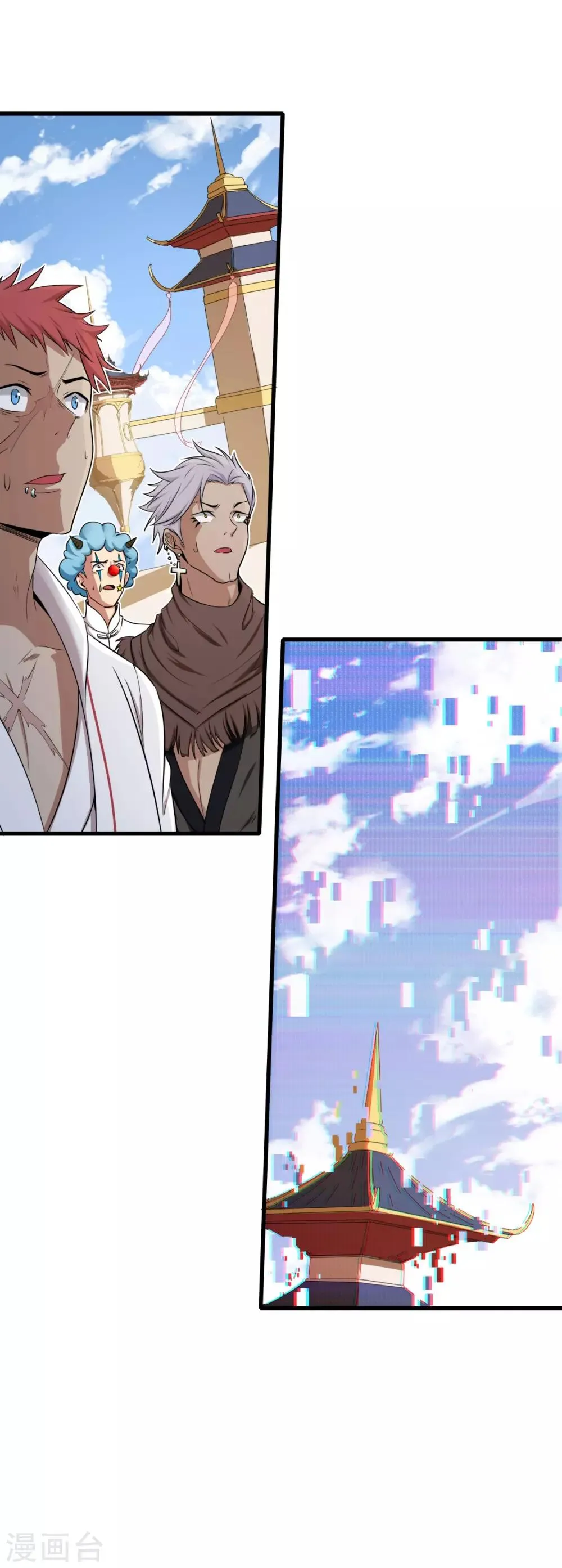 第77话 凶兽 第30页