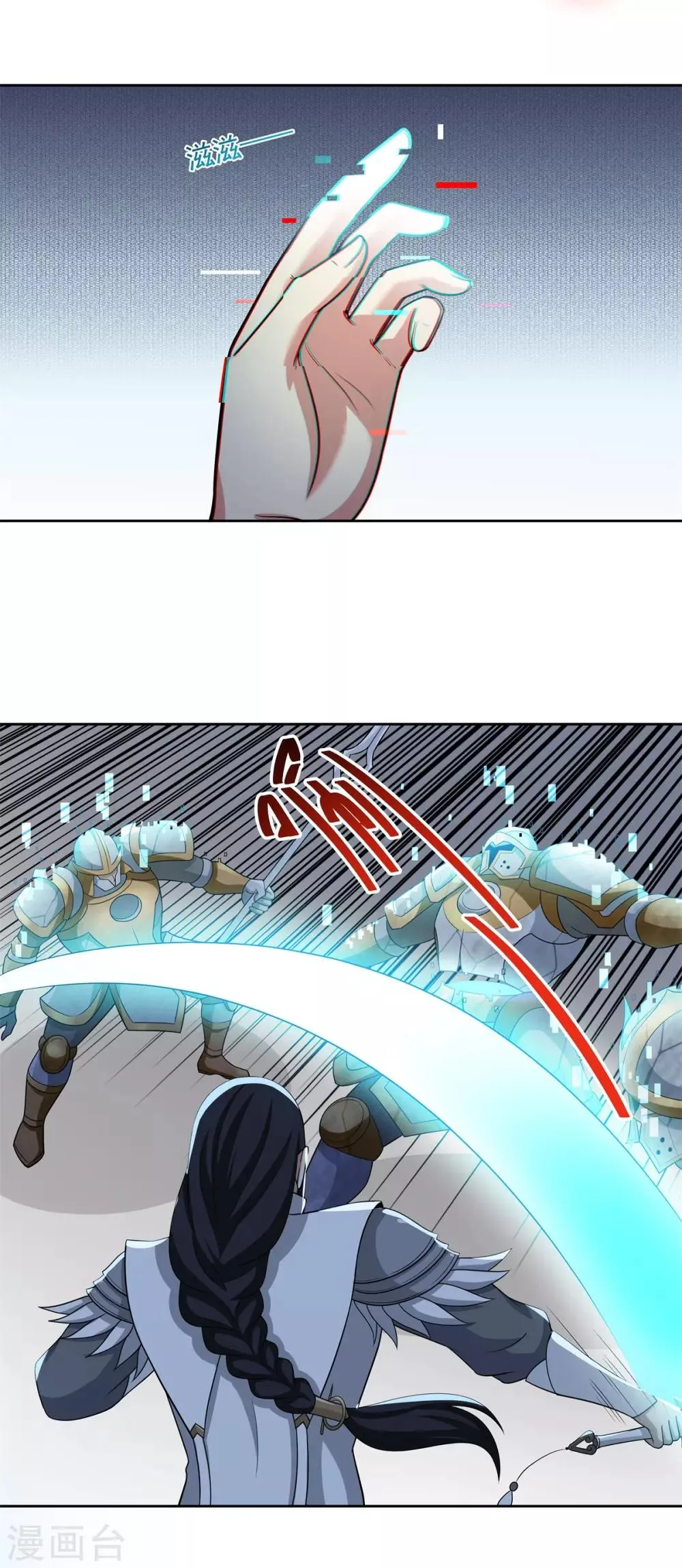 第78话 做不到 第5页