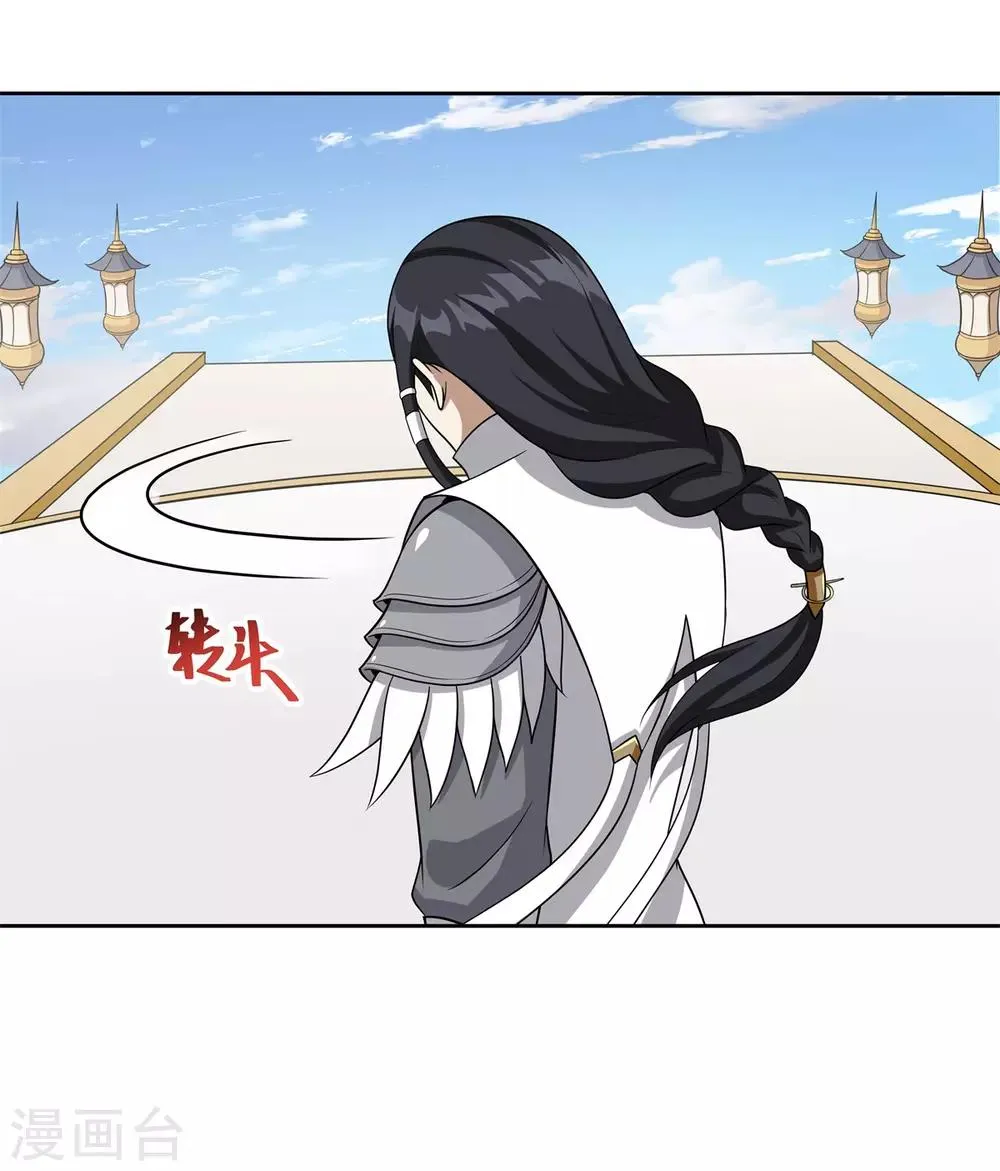 第78话 做不到 第7页